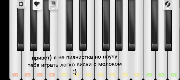название приложения: My piano phone #мировыерекомендации #глобальныерекомендации 