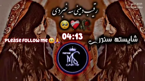 part 27 | RAQIB DA MINA SA KHABAR DAI🥺❤️‍🩹🥀💔🌸 #VIRAL_VIDEO #1M_VI #NEW_SONG_2025🥀 #old_pashto_video #old_pashto_video 