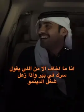 😭😭😭😭🤸🏻 #بهاج_الاكلبي #رياكشن_بهاج #reactions #exploremore #trending 