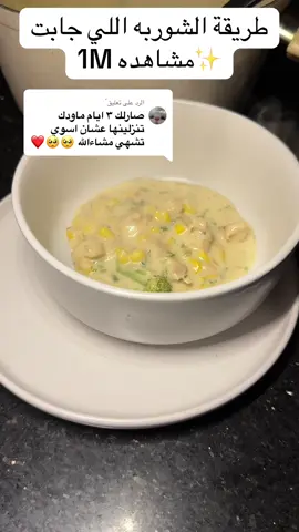 الرد على @ً  الحاضر يعلم الغايب🥰