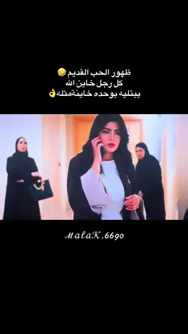 #مسلسل المرسى#tiktokindia 