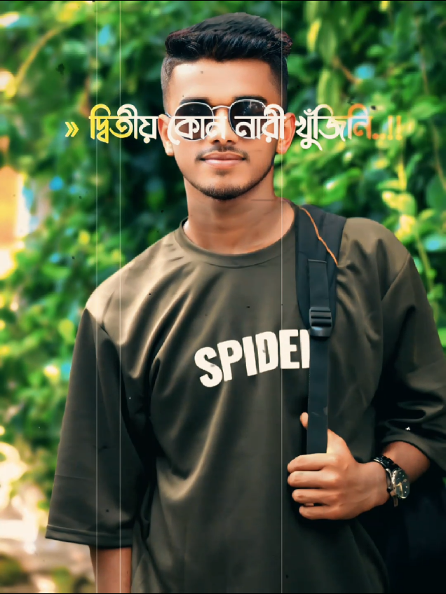 #CapCut #TikTok #foryou #আমি আপনাকে ছাড়া দ্বিতীয় কোন নারী খুঁজিনি  #কপি_লিংক_করো_৩_বার_others_গিয়ে #ভাইরাল_করে_দাও @⚡_ 𝗧𝗵𝗲 𝗡𝗮𝘇𝗺𝘂𝗹 ❶𝐌_🗿 