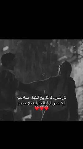 ❤️❤️❤️❤️❤️❤️❤️#اكسبلورexplore #fypシ゚viral #حب #شعر #تصميم_فيديوهات🎶🎤🎬 