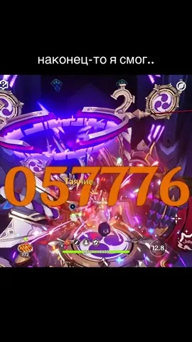 накрывайте столы #GenshinImpact #trending #fypシ゚viral #foryou #Lyney 