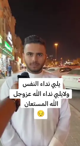 #راحه_نفسيه🖤🎧 #طمئنينه_للقلب_طمانينه_راحة_نفسيه #سبحان_الله_وبحمده_سبحان_الله_العظيم 