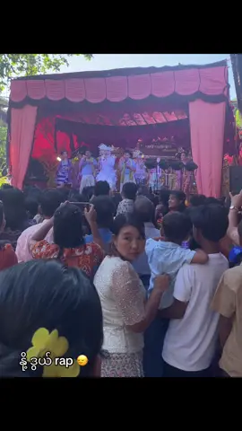 ရှင်မုတ္ထီးရွာ မဟာစုပေါင်းဘုံကထိန်