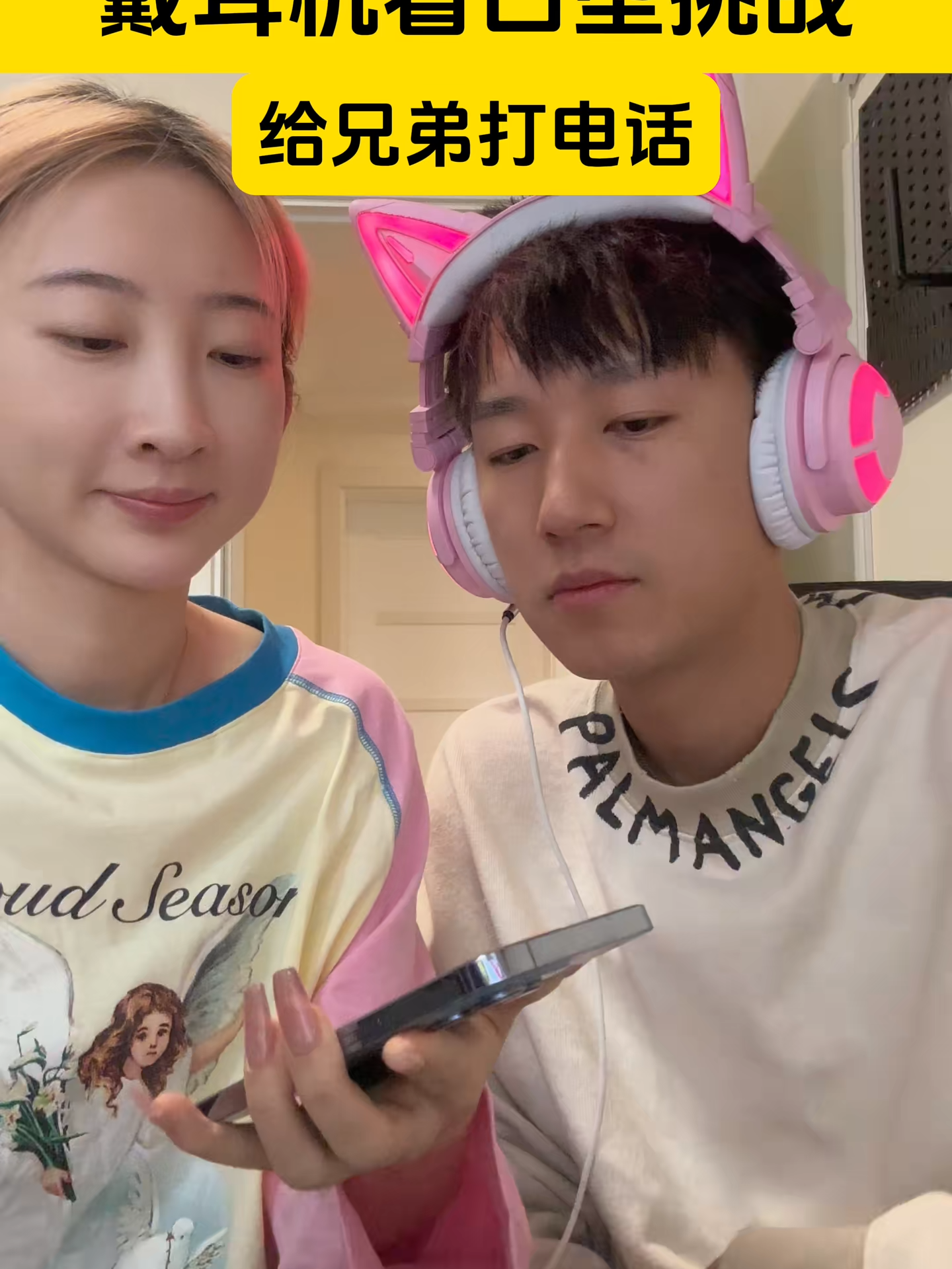 7287558002461265204话咋那么密呢？！