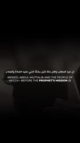 Dear brothers and sisters never be happy with the disbelievers beliefs #islamic_video #muslim #learning #fight #quran 