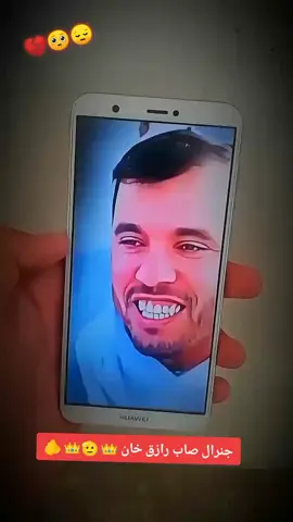 #foryoupage #afghanistan🇦🇫 #جنرال_عبدالرازق_اچکزی🦁🇦🇫 #unfreezemyacount #پشتون_تاجیک_هزاره_ازبک_زنده_باد🇦🇫 