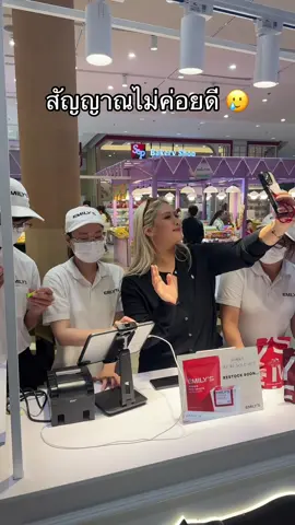 อยู่แค่อีก5วันนน!