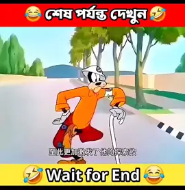 #banglacartoon #3danimation #cartoon #বাংলাকার্টুন 