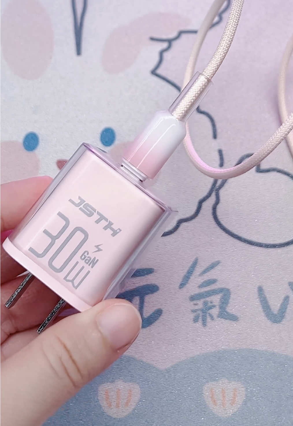 Màu sắc như vậy dễ thương 30w super sạc cắm bạn đã bao giờ thấy? Tôi thích nó rất nhiều, nhanh chóng đặt hàng!#tiktok #charger #GaN #GaNcharger 