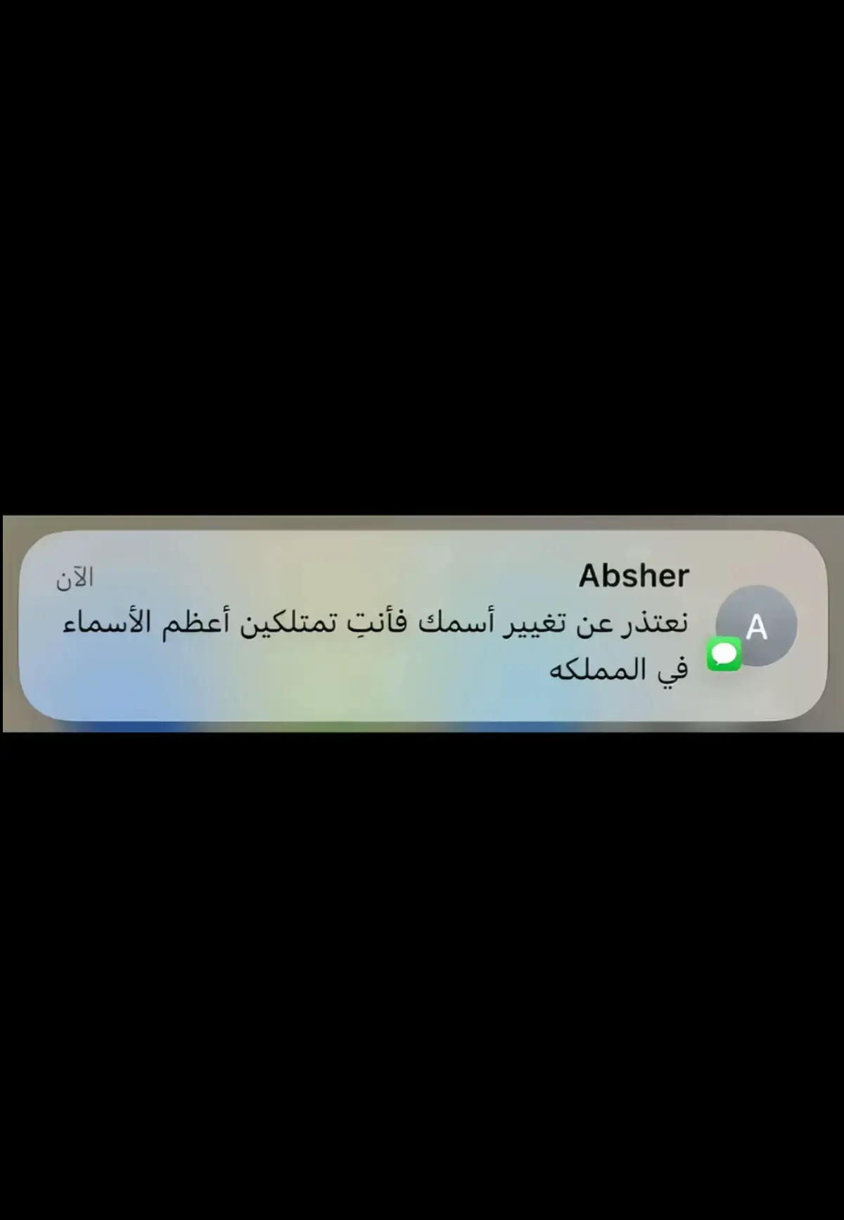 #اكسبلور؟ #🏹 