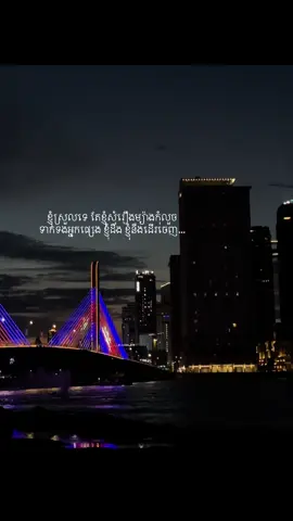 បានទេ😔#emperor_4u #flypシ #zyxcba 