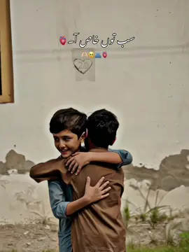 Right janan🫶🏻🫂🥹#fyyyyyyyyyyyyyyyyyyyyyyyyyyyyyyyyyy #foryou #foryoupage #urfvrtkhan298❤️‍🔥 #views #onemillionaudition 