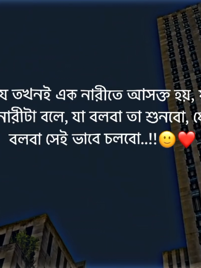 কিছু ক্যাপশন লিখে যান..!!😅❤️‍🩹 #unfrezzmyaccount  #lyrics_sohan8🦋 