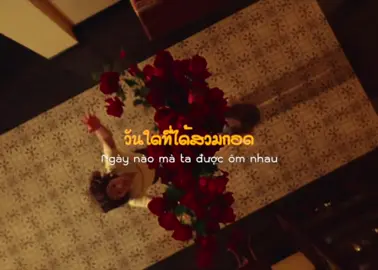 Em nghĩ ngày kỷ niệm của chúng ta sẽ là ngày nào nhỉ? Song: นับหนึ่ง [ From now on ] #นับหนึ่ง #billkin #nhacthailan #lyrics #thailand 