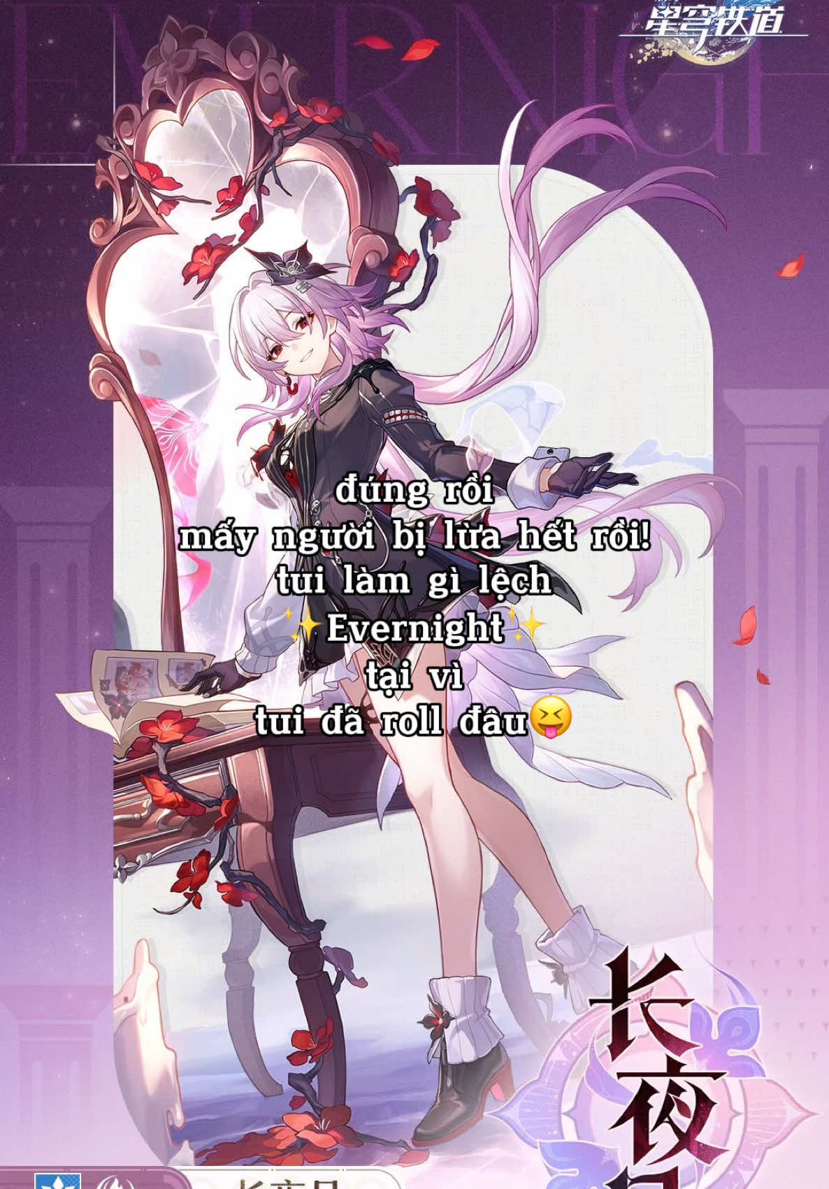 hôm nay tui sẽ roll Evernight nhaa🪼✨. Video hơi ồn nên mọi người nhớ vặn nhỏ tiếng lại nhoa hẹ hẹ😝. #fyp #HonkaiStarRail #hsr #evernight #march7th 