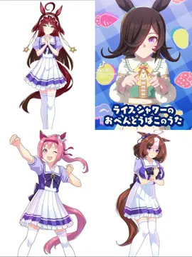 Жду банер Still in love Red Desire Doto и Love only you день 42.     Рисовый Душ, Хару, Красное Пожелание и Дото мои дочки.  