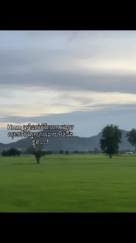 💔#fypシ #ខុមចិន្ដា 