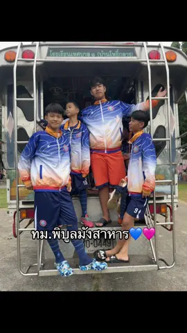#fyp #011 #ฟีดดดシ #พิบูลมังสาหาร #อุบลราชธานี 