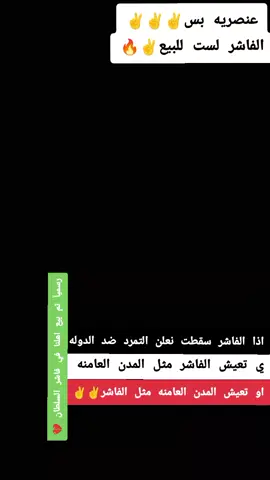 #سوسو_المجنونة🐱🌸💘 #زغارة_تراث_وحضارة🇷🇴🦅🇸🇩 #بري_بور_حول_العالم🇷🇴🇸🇩🥰💪🤝 #بري_بور_كلامنا_مرررررر✌️✌️✌️✌️🇸🇩🇷🇴👑💯 