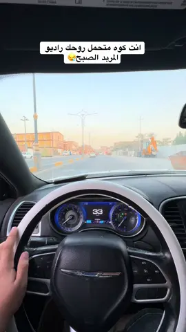 بيد الله#بصره_بغداد_ميسان_ذي_قار_كل_المحافظات #اوبامات_العراق_الفخامه_الامريكي🖤 #سواق_الخط_الدولي #ابـن_الـمـهـنـدس #شامخ_عليكم🚯🎖 