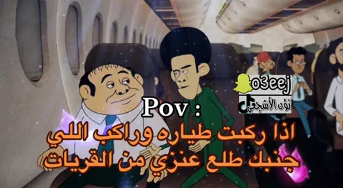 ههههههههههههههههههههههههههههههههههههههههههههههههههههههههههه #القريات #نؤن_الأشجعي #explore #يارجل #حديقه_الغزالي 