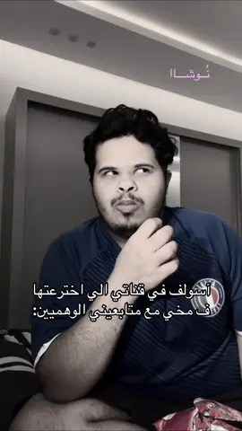 #حسوني #اكسبلور_تيك_توك #لايكات_الاكسبلور_متابعه 