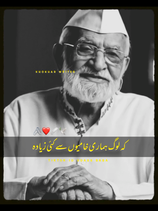 Zindagi K Tajurbeen Sikhaya H...🥺💔🥀#poetry #urdupoetry #onlyforyoupage #1millionaudition #viralvideo 