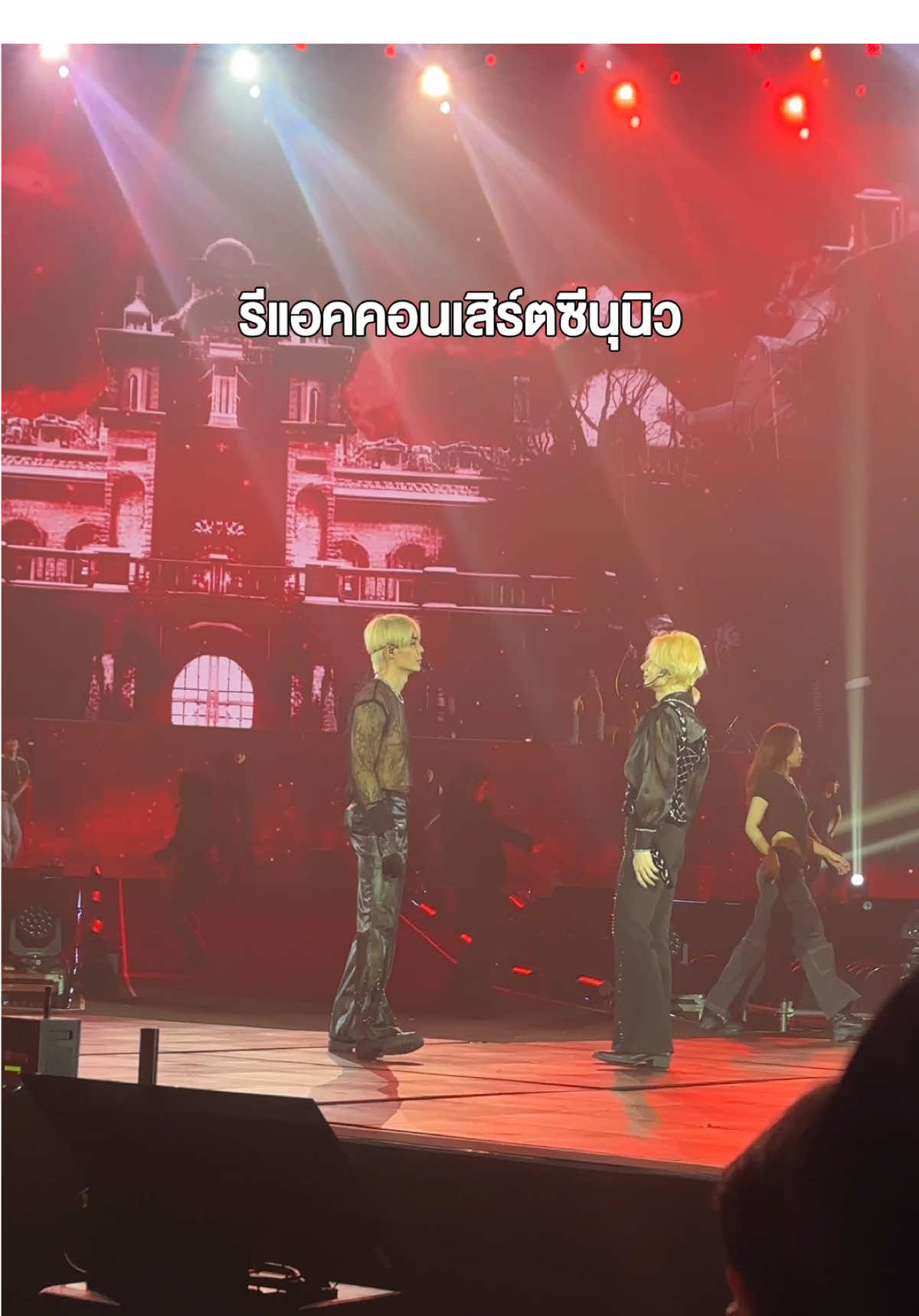 นี่ขนาดวันซ้อมนะเนี้ยย วันจริงใครไปบ้างมาบอกหน่อยว่าความรู้สึกเหมือนกันป่ะ🤣🤣 #ข้างบ้านเจนบิวตี้  #ออฟฟิศเจนบิวตี้ #zeenunew 