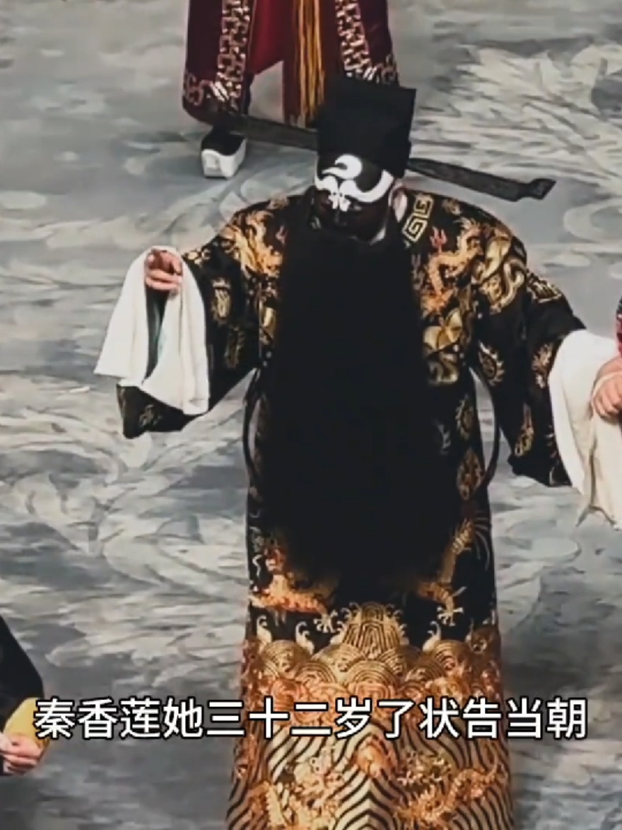 ✨Kinh Kịch  #pekingopera #kinhkich #vanhoatrunghoa #fbyシviral #cophongkinhkich 