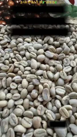 #coffee #vairal #ethiopian_tik_tok 