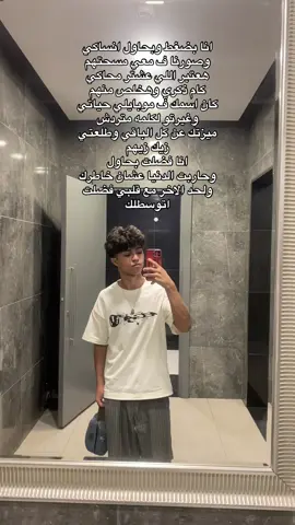 #foryou #fyp #جامعة 