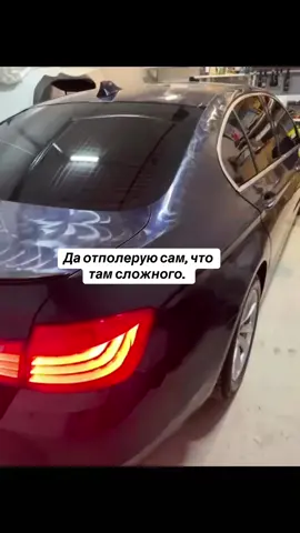 А вы полировали своими руками? #полировка #авто  