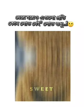 Hmm ☺️🙂.....                                             #fypシ゚ #sweet_dream #viral #ffffyyyypppp #fypシ゚viral🖤tiktok☆♡🦋myvideo❤️❤️🥰🥰 