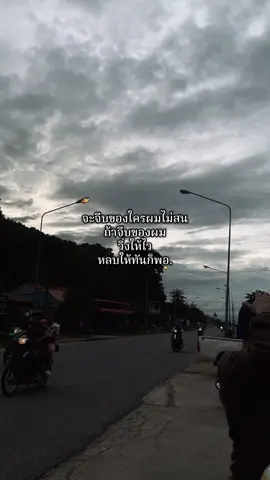 #fyp #ฟีดดดシ #เธรดความรู้สึก #เปิดการมองเห็น #อย่าปิดการมองเห็น 