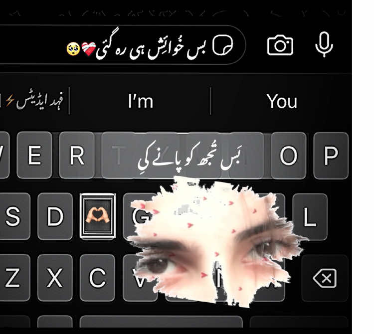 ᗷᗩᔕᔕ KᕼᑌᗯᗩIᔕᕼ ᕼEE ᖇEY GᗩI😩💔🙇‍♂️🫀👀|| •||ᖇEᑭOᔕT ᖇEᑫᑌEᔕT👉🏻👈🏻||• • ||SAD LYRICS🫀|| ||KEYBOARD VIDEO👀|| ||HD QUALITY VIDEO⚡️|| ||EDITOR😮‍💨|| • • #your_fahad20 #growmyaccount #plzunfrezemyaccount #1millionviews #fypppppppppppppppppppppp 