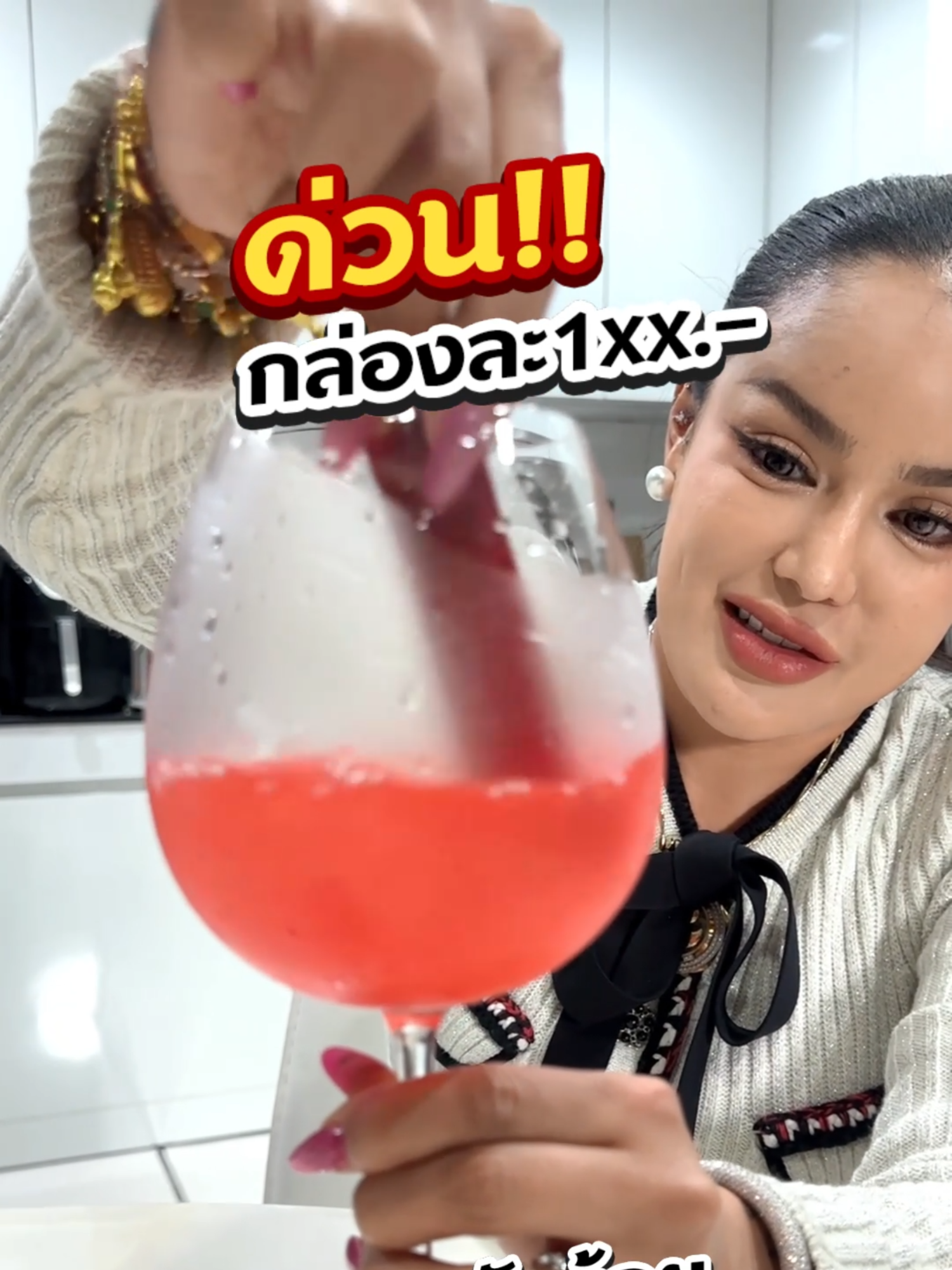 แอสต้าคอลลา ลิควิดคอลลาเจน #พิมรี่พายขายทุกอย่าง