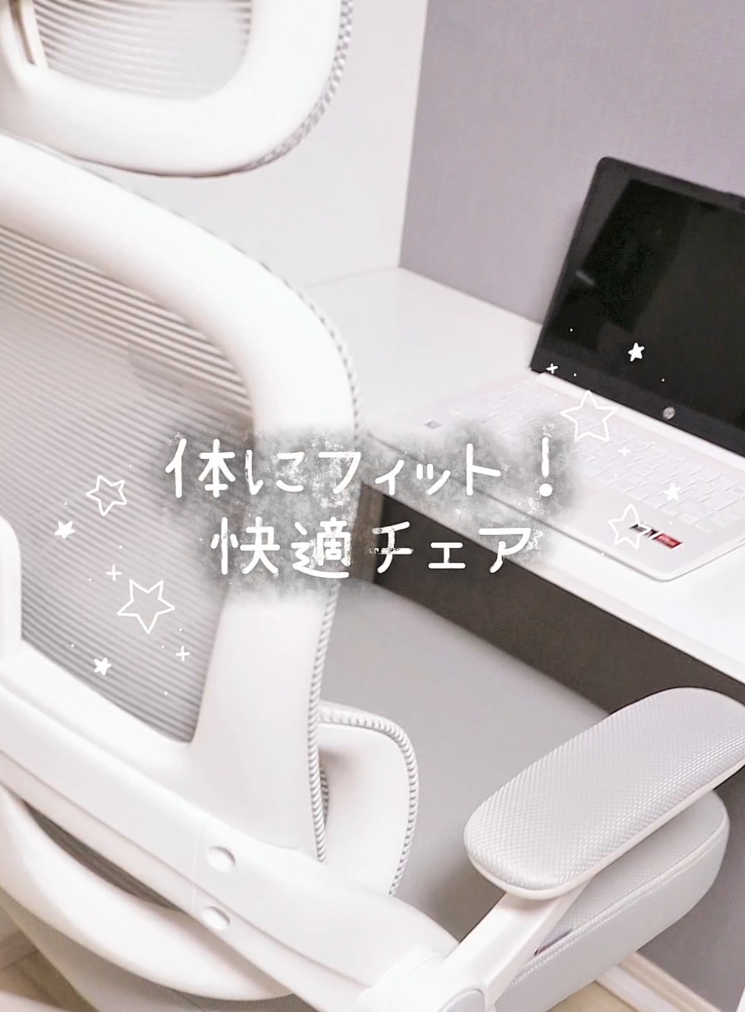 体にジャストフィット🙌  デスクで作業することが多い人必見！  快適な環境でQOL上げちゃおう🍀  ↓Amazonで購入する場合はこちら🛒  https://amzn.to/42Kj7V7  #PR #デスクチェア #ゲーミングチェア #作業部屋 