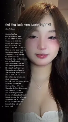 🎵ĐỐ EM BIẾT ANH ĐANG NGHĨ GÌ...|- Bình An - Cover 🎶 Ngoài cửa sổ là cơn mưa đang đổ chéo... #trending #viral #nhachaymoingay #cover #binhan @binhanndayne  Đeo 🎧 để có trải nghiệm tốt nhất nhé. Chúc mn nghe nhạc vui vẻ