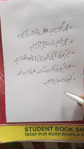 عورت کا بیوہ ہونا یا طلاق یافتہ ہونا یہ بہت بڑا جرم ہے  ہاتھ بندہ اس کی مجھے بہت ہی کا فائدہ اٹھاتا ہے  اللہ پاک سب کی بہن بیٹی کے اچھے نصیب کرے  #unfreezemyacount #unfreezemyacount #unfreezemyacount #unfreezemyacount #unfreezemyacount 