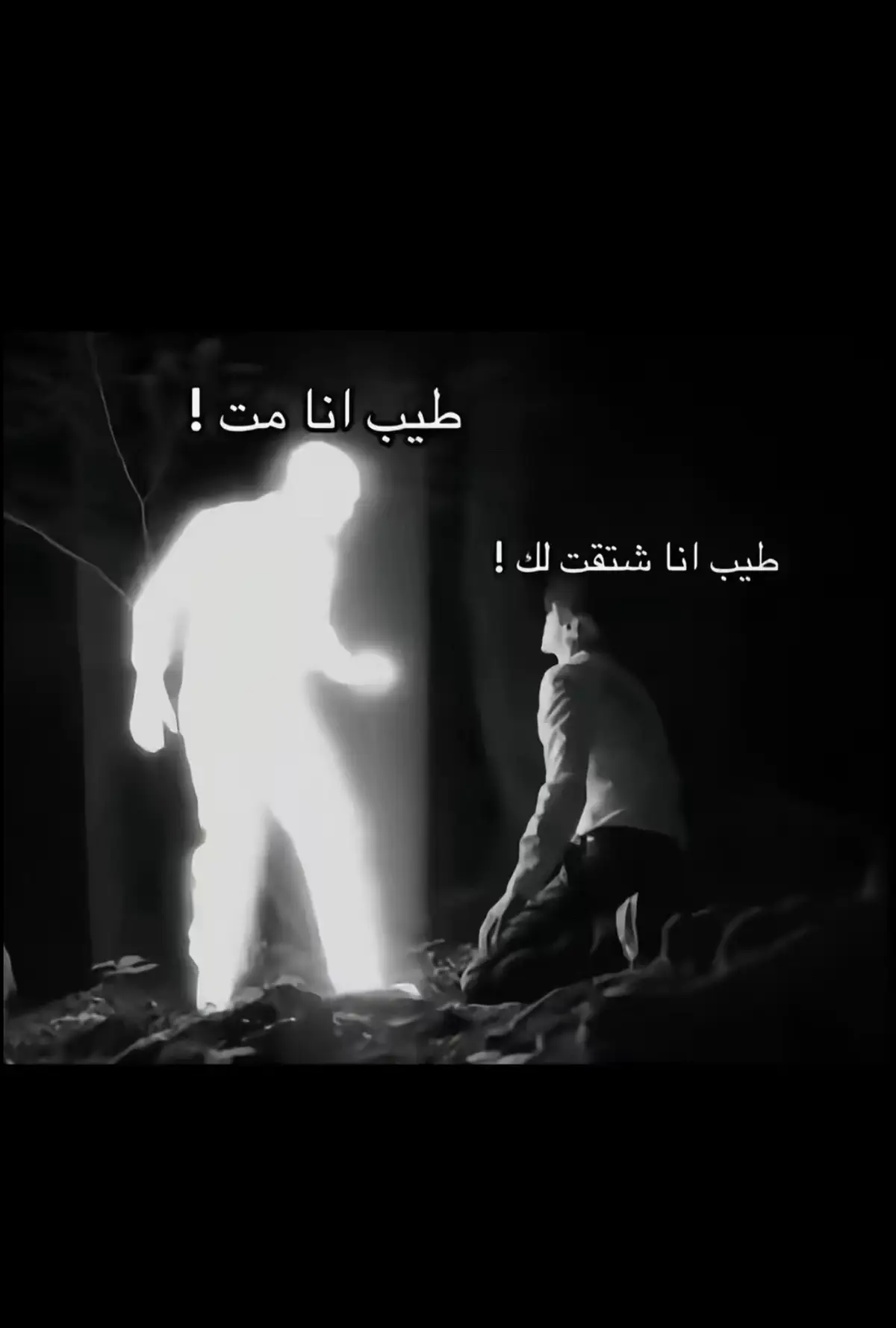 #explore #فقيدي_الراحل_الذي_يشبه_الجنة_في_عيني 😔