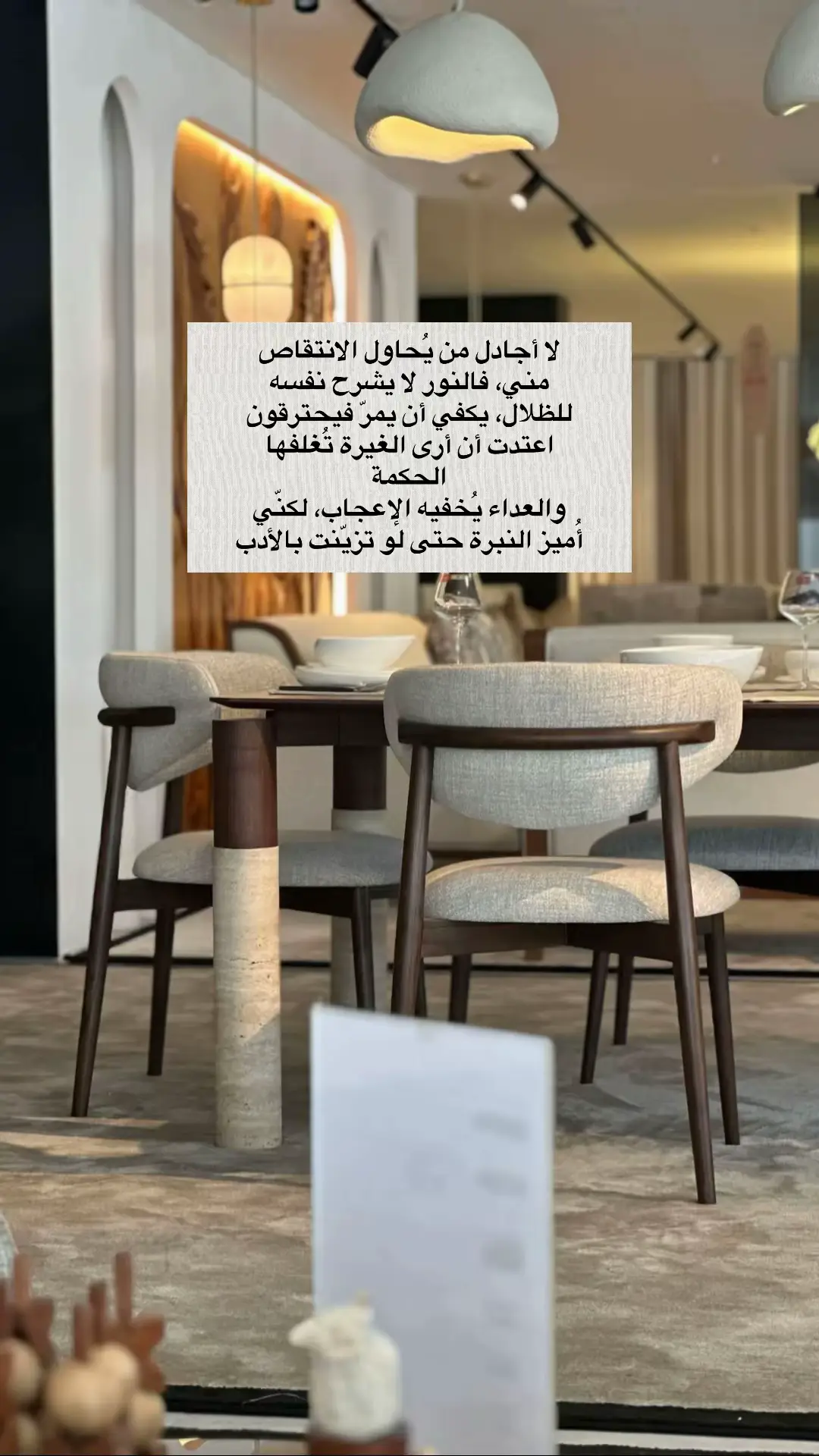 #شموخ #هيبة #كبرياء #قوة #اكسبلور        