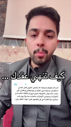 #قانونيةة⚖️💙 #قانون #مستشار_قانوني #بنات #شباب 