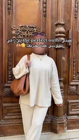 Ensemble disponible ✅ #fyp #explore #outfitideas #collection #fashion 