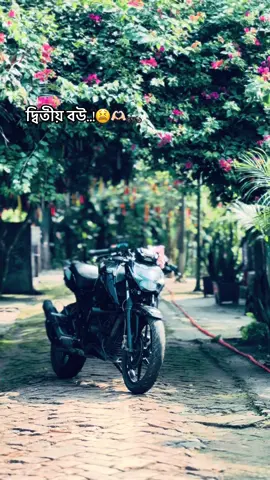 😫🫶🏻🏍️ #4v #1m #fyp #foryoupage #foryou @TiktokBD @bike @TikTok @For You @TikTok Bangladesh 
