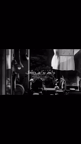 الشيخ_احمد_الوائلي الوعد عيب. #الوعد #احمد_الوائلي #العراق #اكسبلور #بغداد 