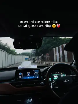 Hea 🖤 #foryou #fypシ #unfrezzmyaccount #goviral #trending 