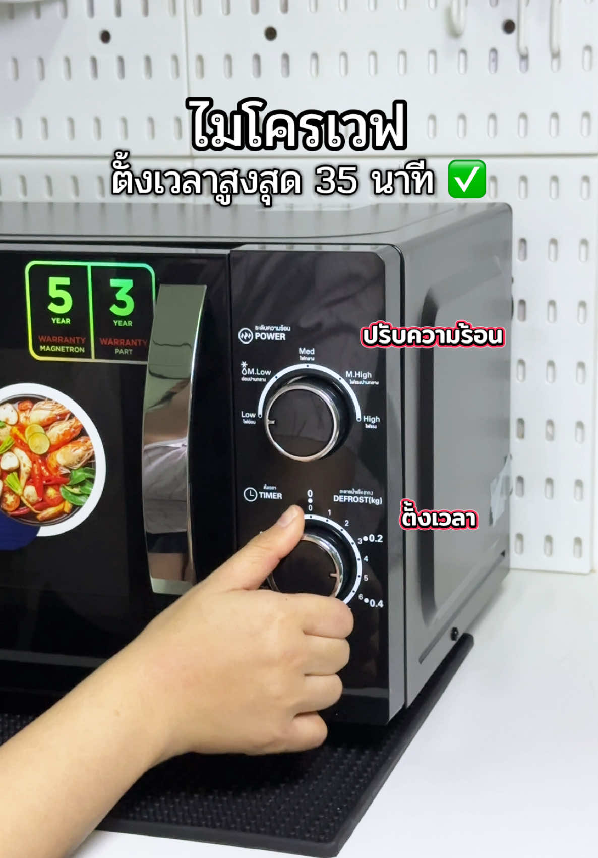 Midea ไมโครเวฟไมเดีย ความจุ 20 ลิตร (Microwave 20L) รุ่น MM720CJ9 *รับประกันสินค้า 3 ปี
